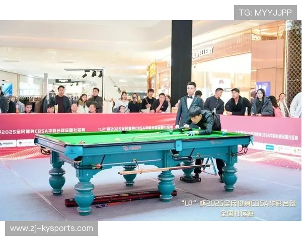 大众参与：全民台球挑战赛引爆朋友圈，全国台球比赛