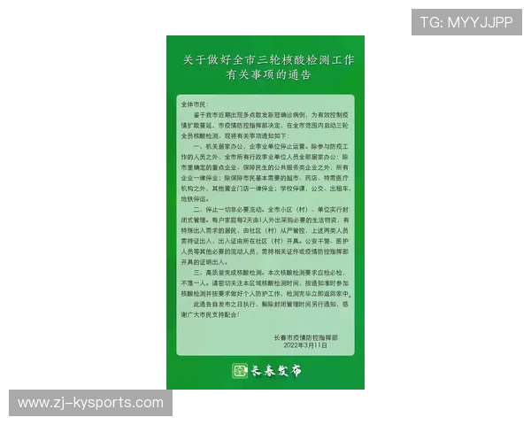 多部门推行“无会日健身”和“干部健身日记”制度